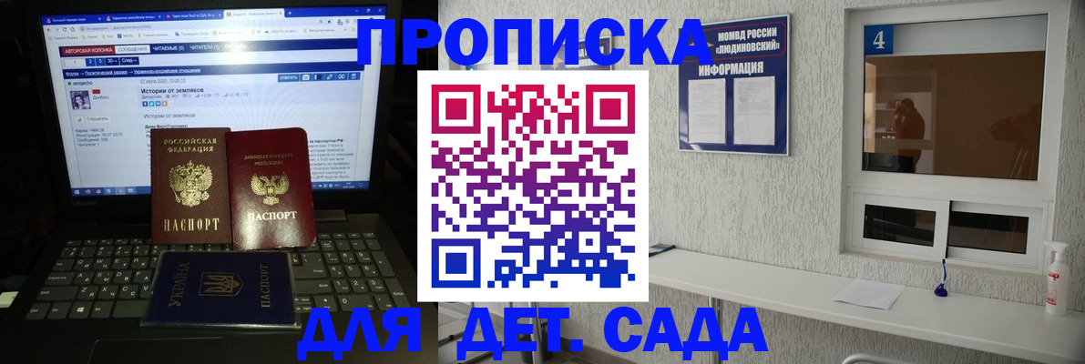 найти адрес прописки в Дубне