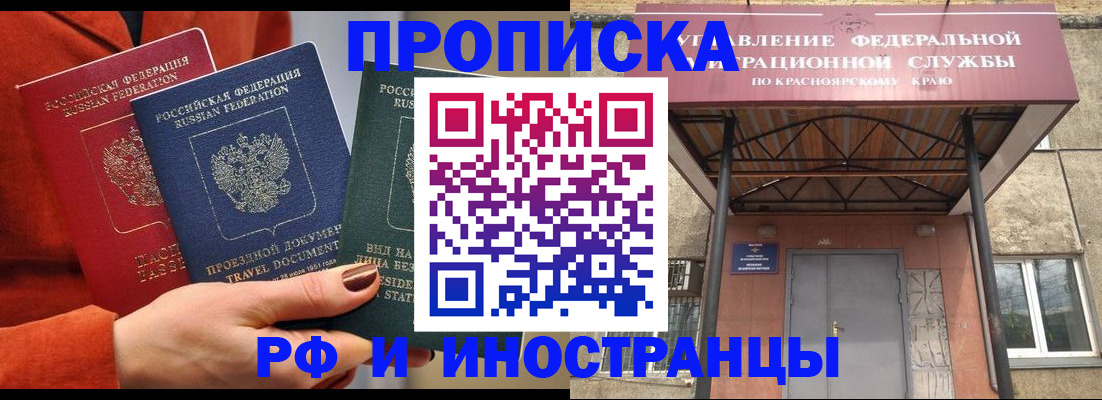 найти адрес прописки в Дубне